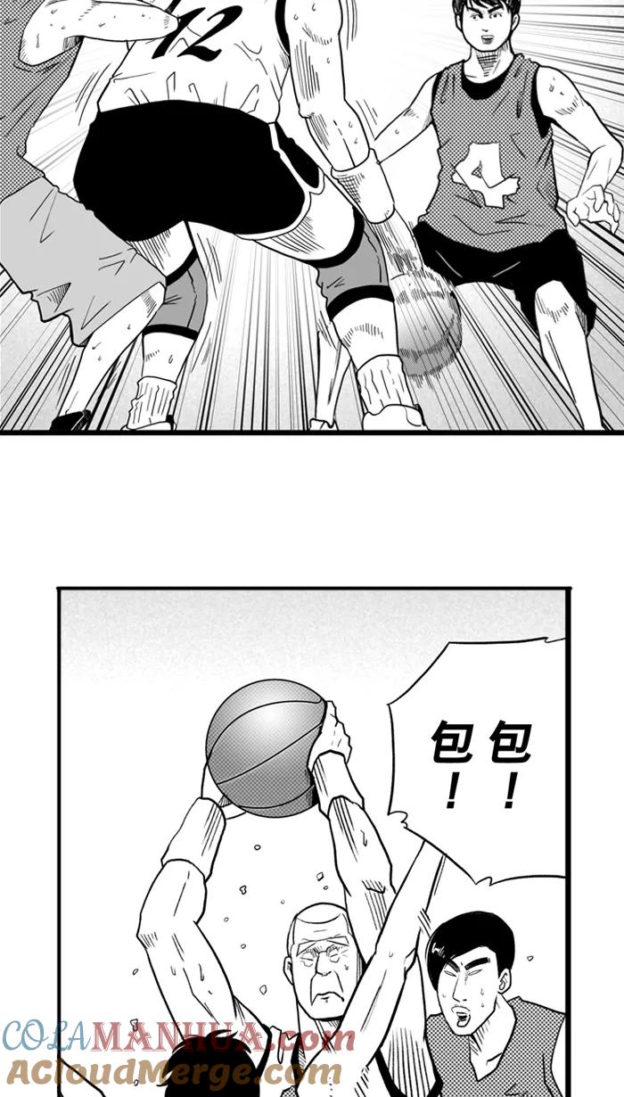 宅男打篮球 - [第27话] 北投温泉队 PART 5 - 第13张图