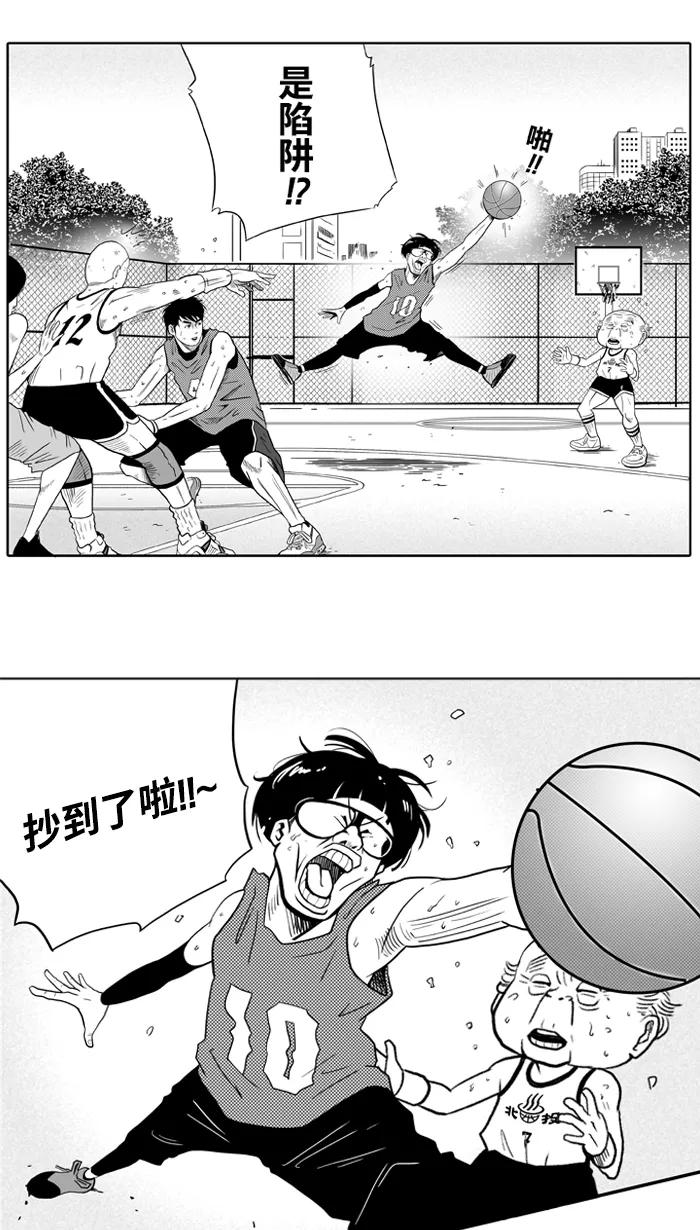 宅男打篮球 - [第27话] 北投温泉队 PART 5 - 第2张图