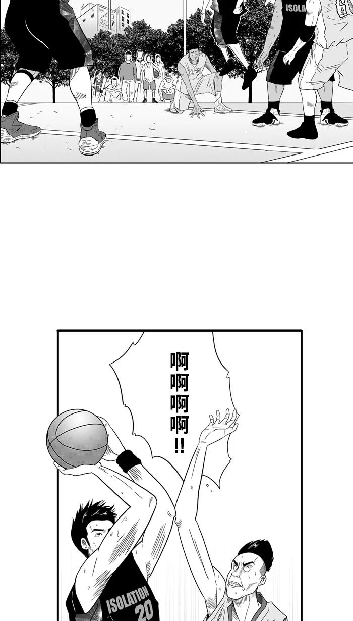 宅男打篮球 - [第32话] PIECE OF CAKE PART 2 - 第18张图