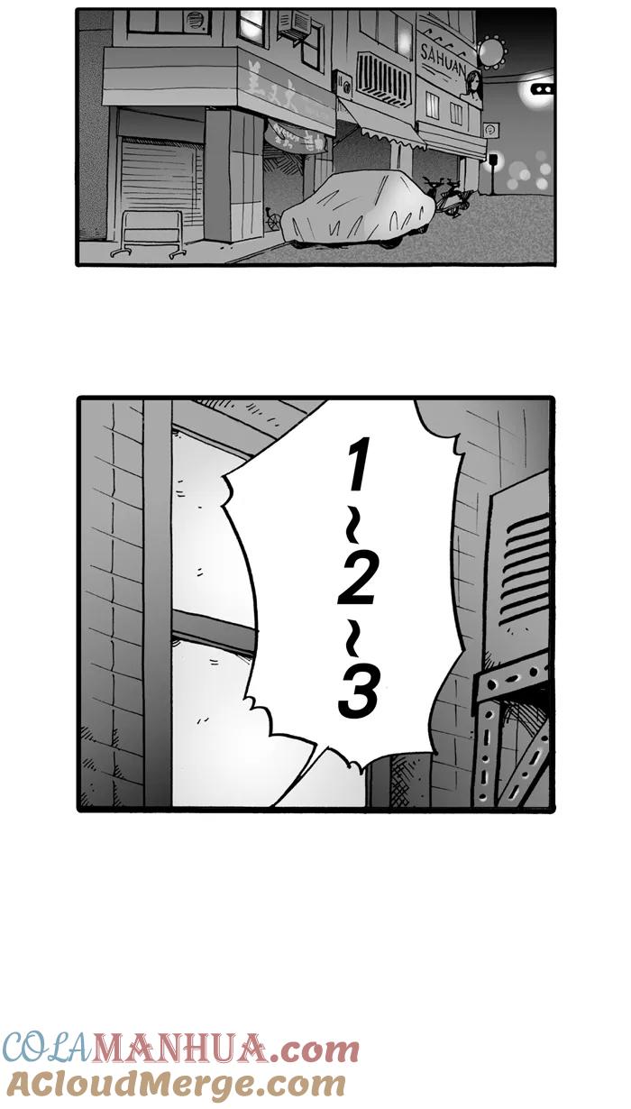 宅男打篮球 - [第32话] PIECE OF CAKE PART 2 - 第37张图
