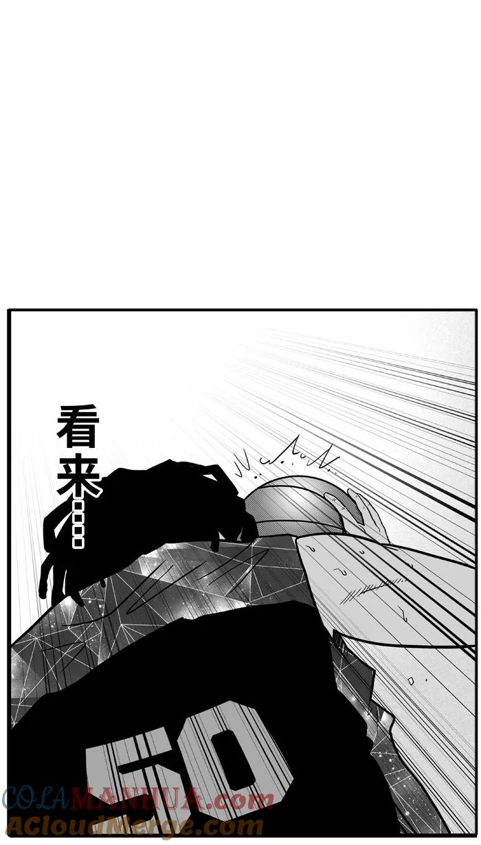 宅男打篮球 - [第32话] PIECE OF CAKE PART 2 - 第28张图