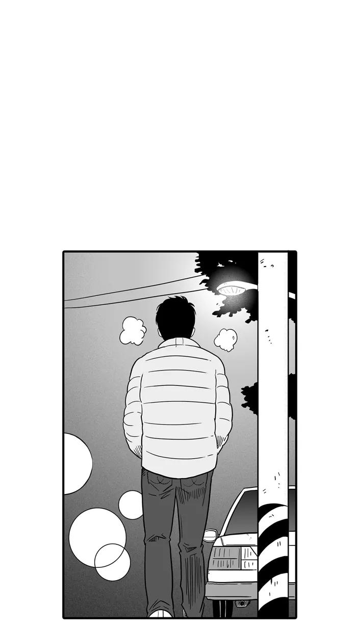 宅男打篮球 - [第33话] 生活之上 梦想之下 PART 1 - 第50张图