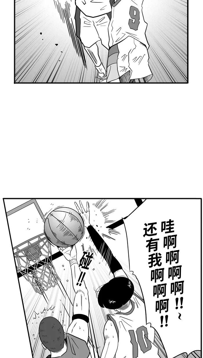 宅男打篮球 - [第41话] 必杀渔港队 PART3 - 第32张图