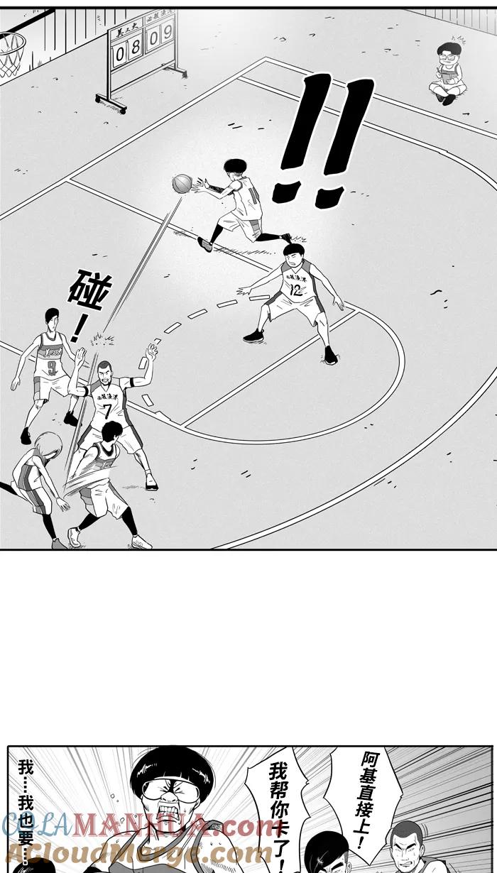 宅男打篮球 - [第41话] 必杀渔港队 PART3 - 第58张图