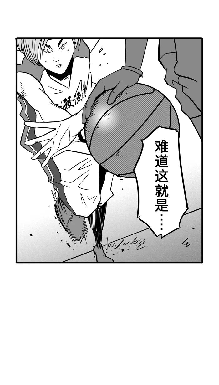 宅男打篮球 - [第41话] 必杀渔港队 PART3 - 第56张图