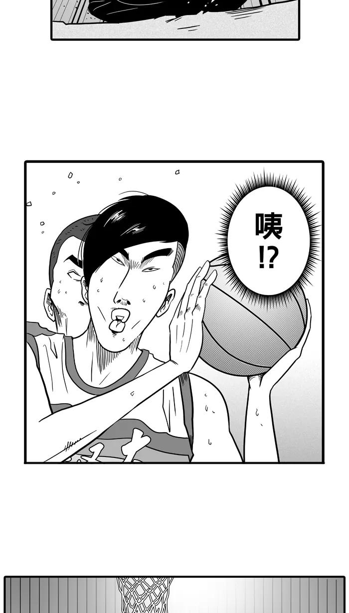 宅男打篮球 - [第41话] 必杀渔港队 PART3 - 第9张图