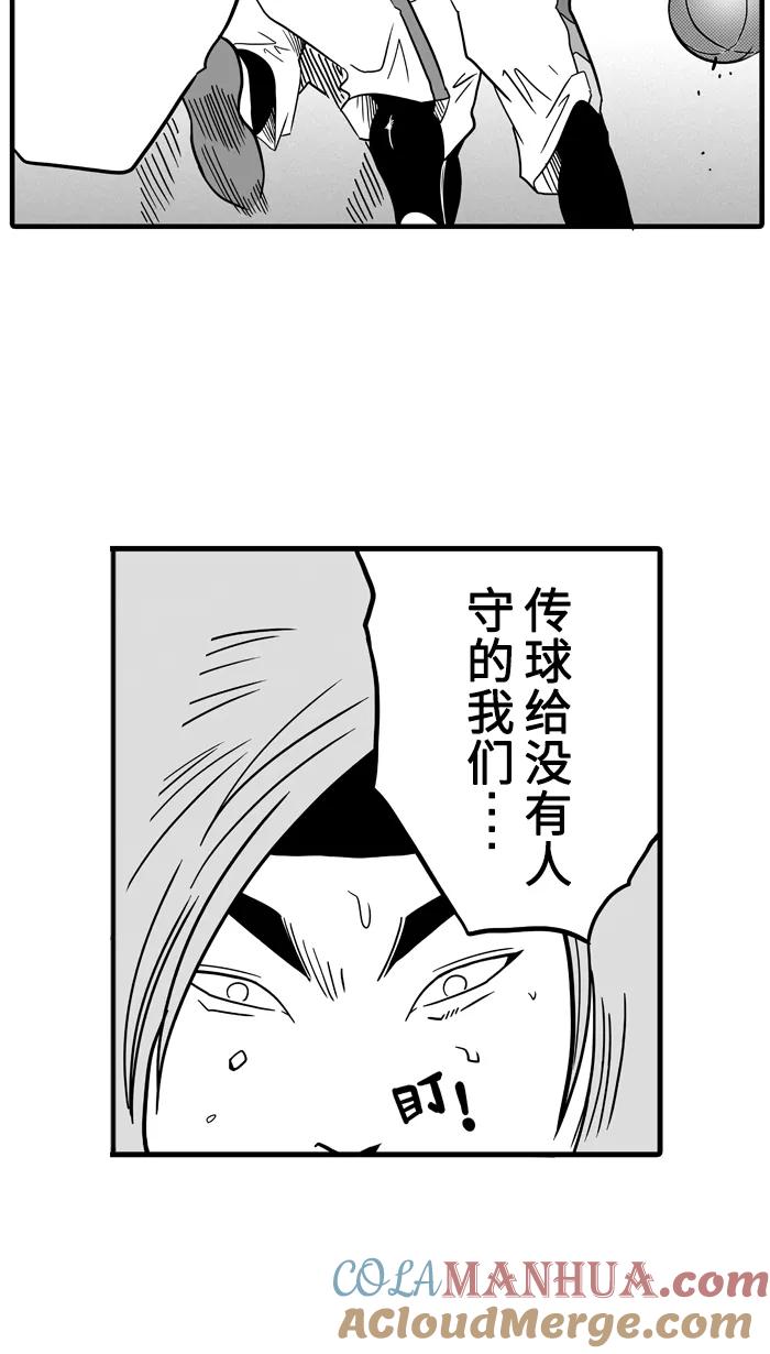 宅男打篮球 - [第41话] 必杀渔港队 PART3 - 第55张图