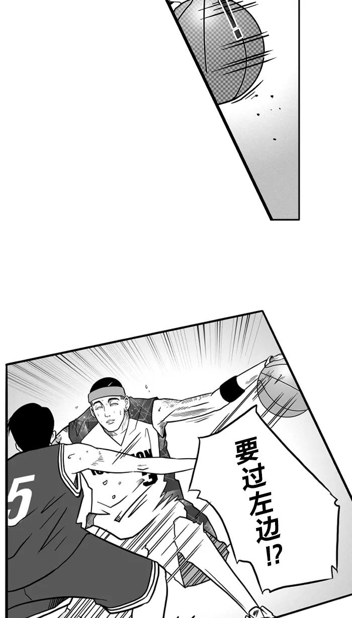 宅男打篮球 - [第49话] 鱼头汉堡 PART3 - 第36张图
