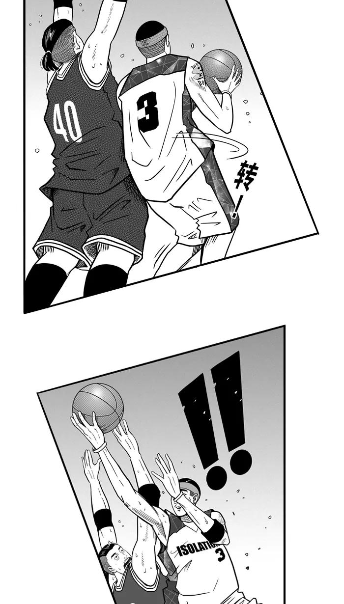 宅男打篮球 - [第49话] 鱼头汉堡 PART3 - 第41张图