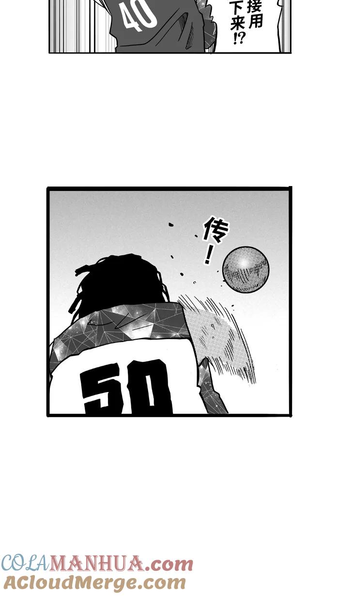 宅男打篮球 - [第49话] 鱼头汉堡 PART3 - 第31张图