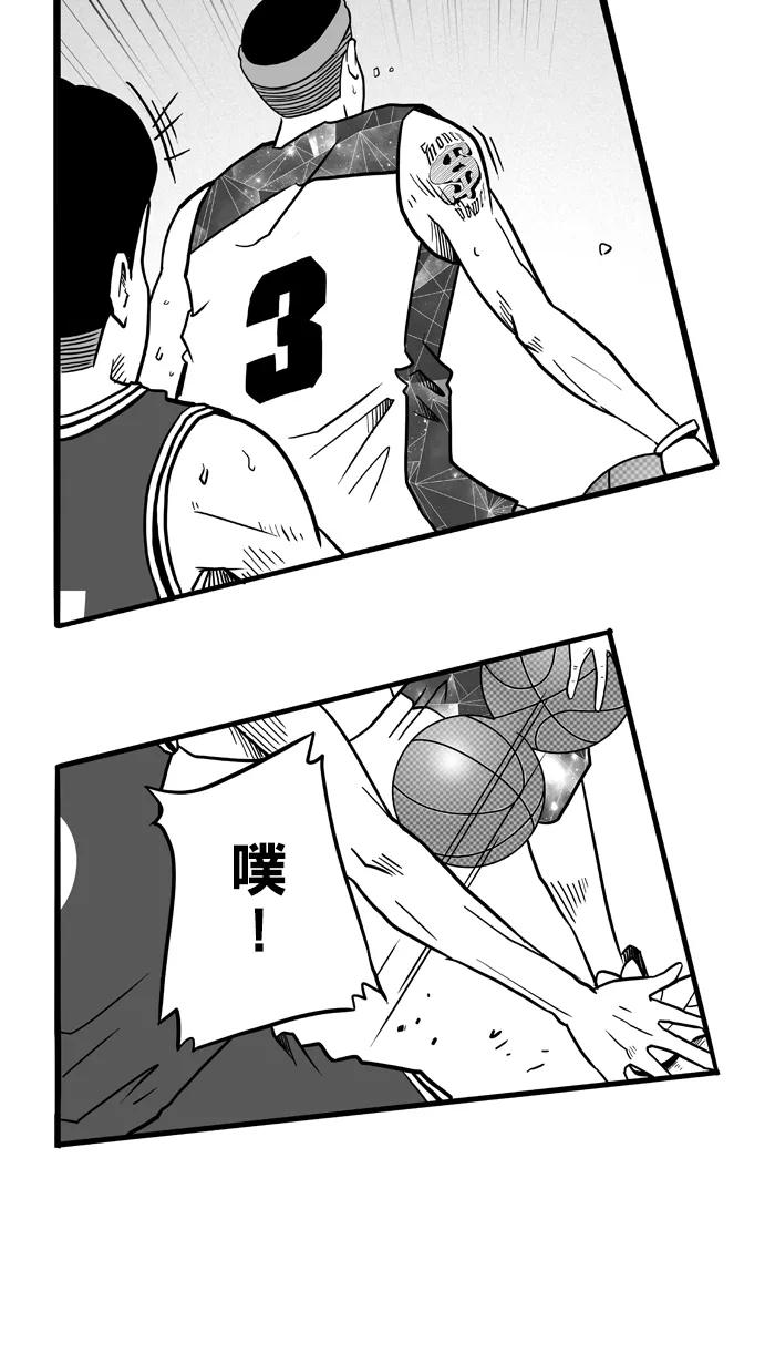 宅男打篮球 - [第49话] 鱼头汉堡 PART3 - 第8张图