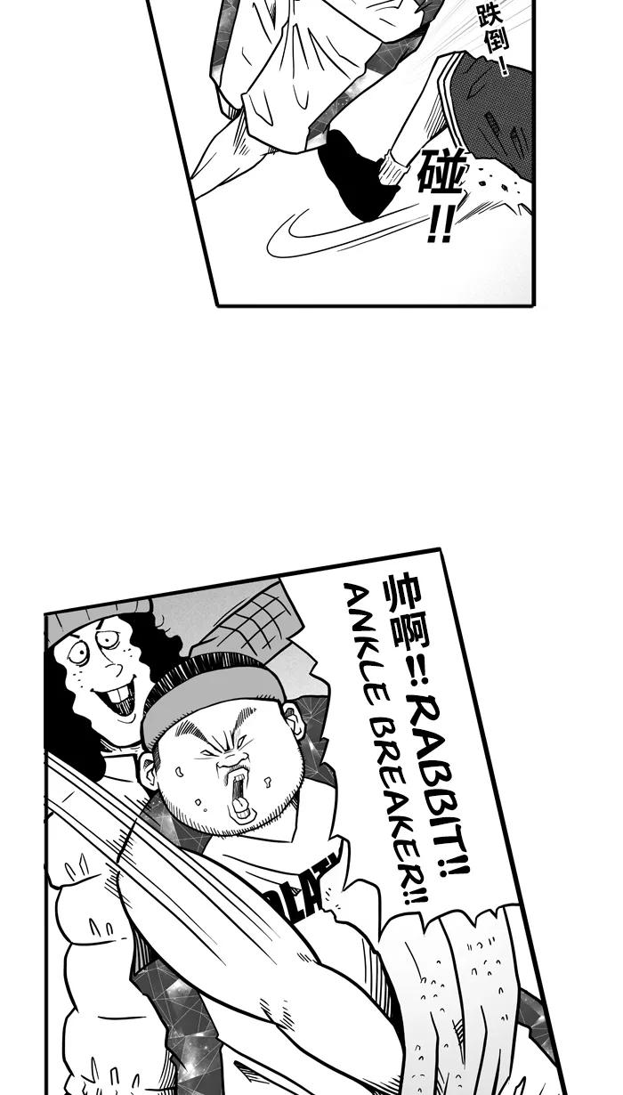 宅男打篮球 - [第49话] 鱼头汉堡 PART3 - 第39张图