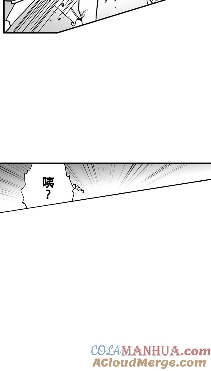 宅男打篮球 - [第49话] 鱼头汉堡 PART3 - 第37张图