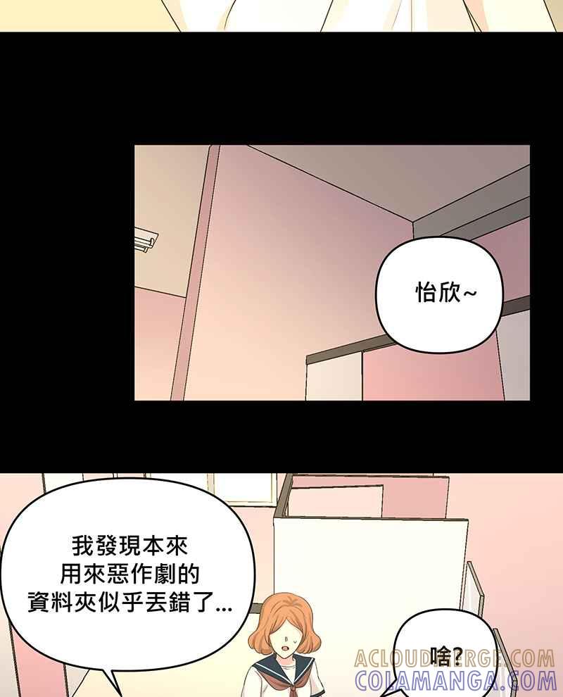 《血色的誓约》第二季[第11回] 莉莉与小春的过去(上) 第28页