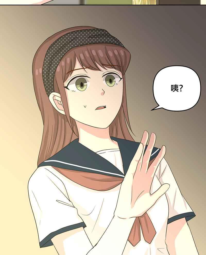 《血色的誓约》第二季[第11回] 莉莉与小春的过去(上) 第27页