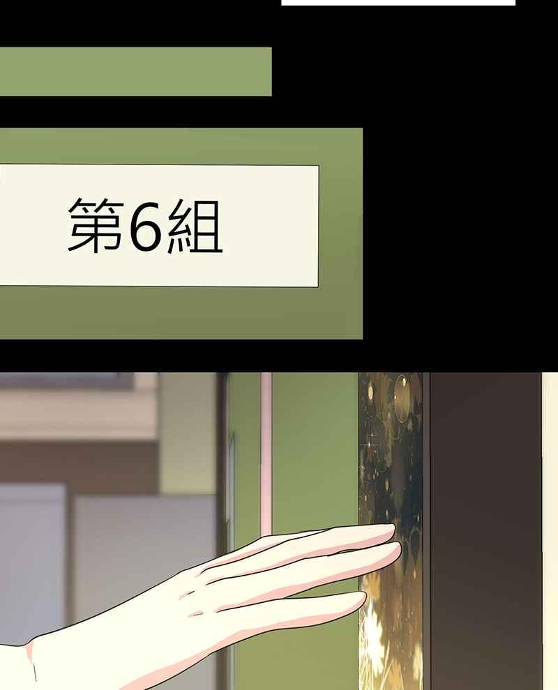 《血色的誓约》第二季[第11回] 莉莉与小春的过去(上) 第26页