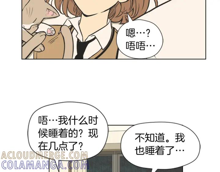 《不能恋爱的房间》第70话 这次要撑过2分钟！ 第25页