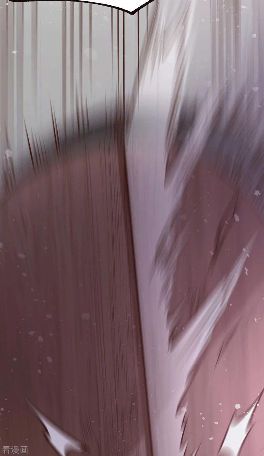 《总有道侣逼我双修》第95话 护弟狂魔上线 第7页