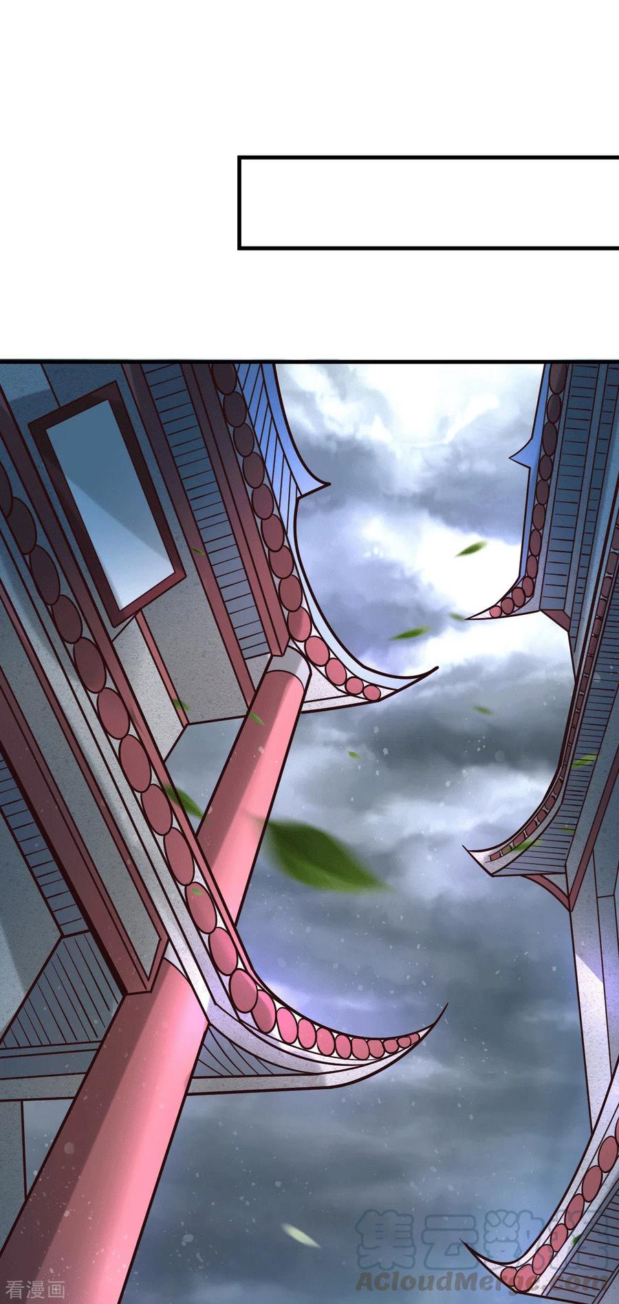 《总有道侣逼我双修》第95话 护弟狂魔上线 第25页
