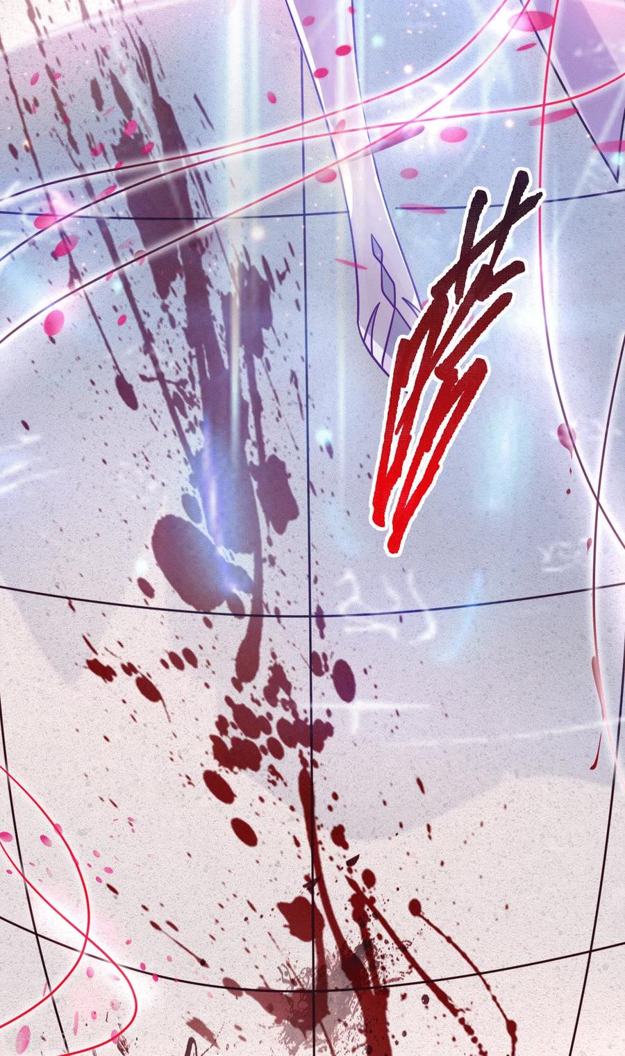 《总有道侣逼我双修》第95话 护弟狂魔上线 第32页