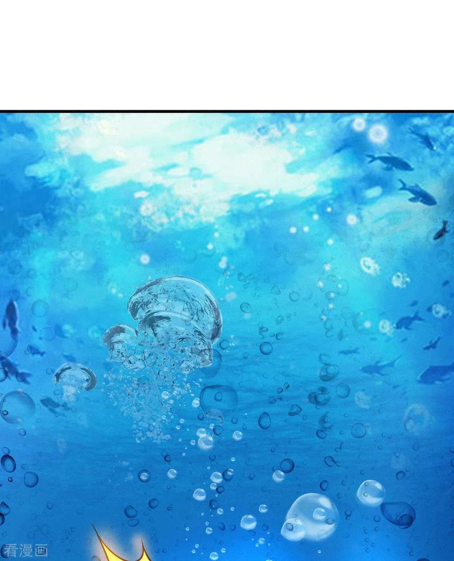 《总有道侣逼我双修》第102话 坐怀不乱 第12页