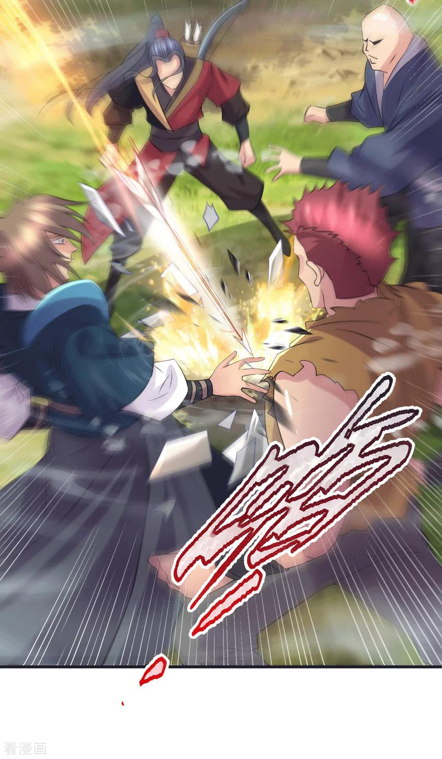 《总有道侣逼我双修》第103话 他已经不能射了 第28页