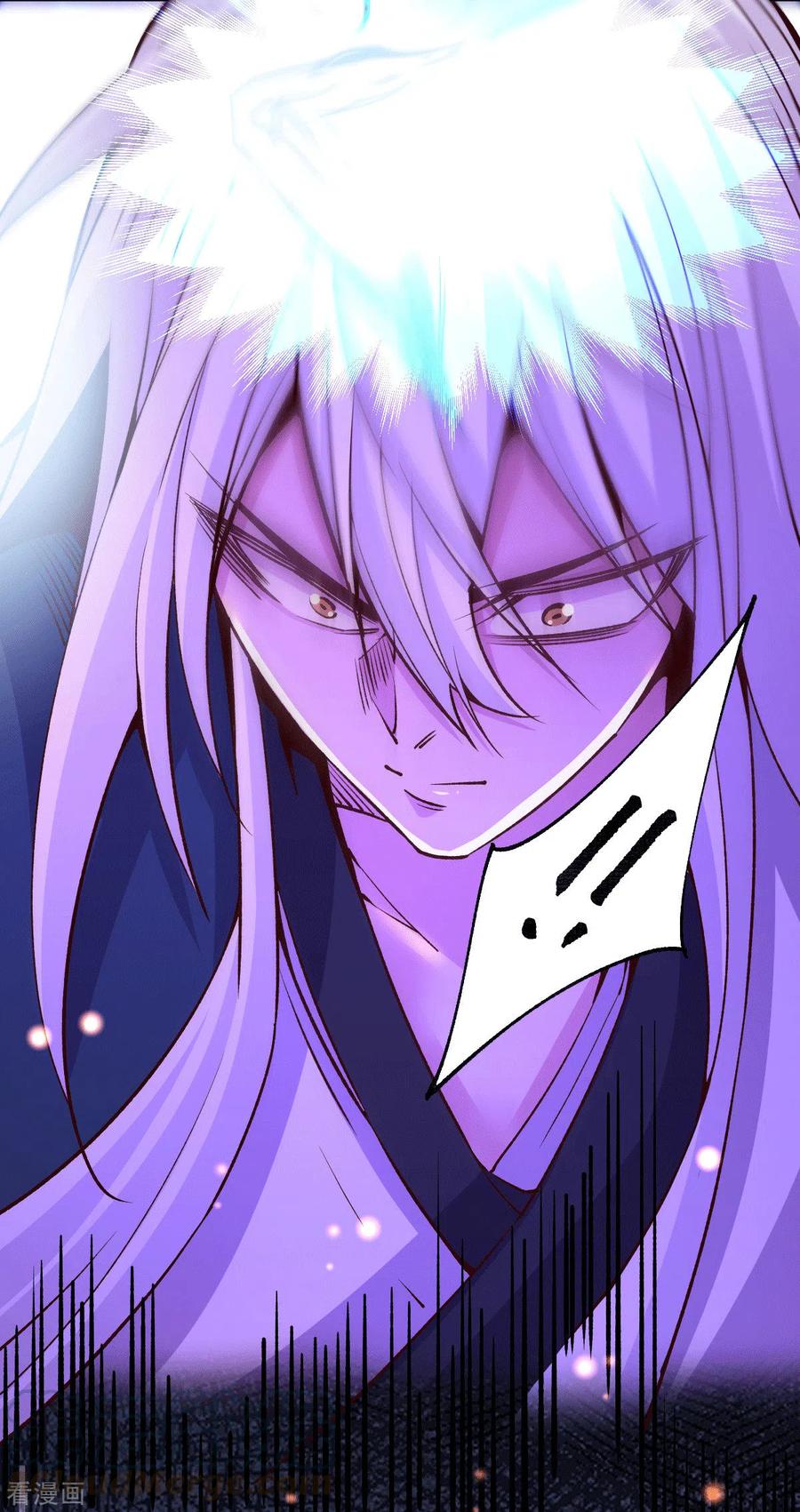 《总有道侣逼我双修》第107话 挑拨离间？我在行！ 第25页
