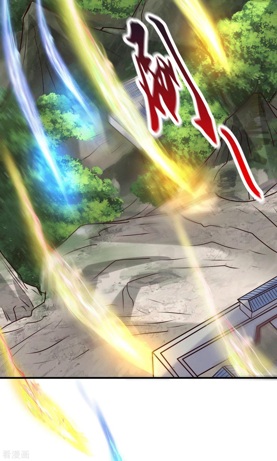 《总有道侣逼我双修》第108话 我有老婆帮我！ 第24页