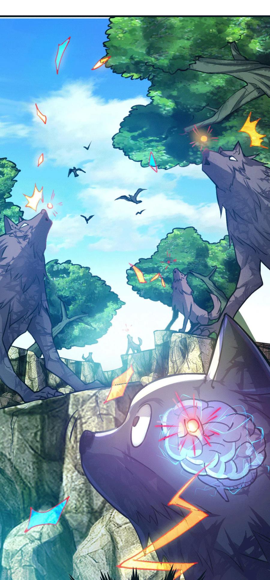 《总有道侣逼我双修》第109话 救兵来了？ 第2页
