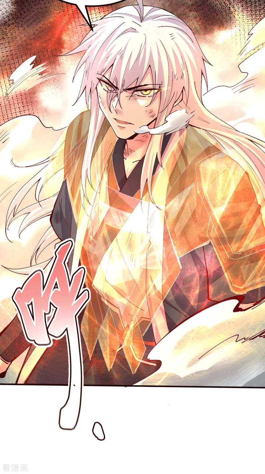 《总有道侣逼我双修》第120话 她寻龙是为了我！ 第29页