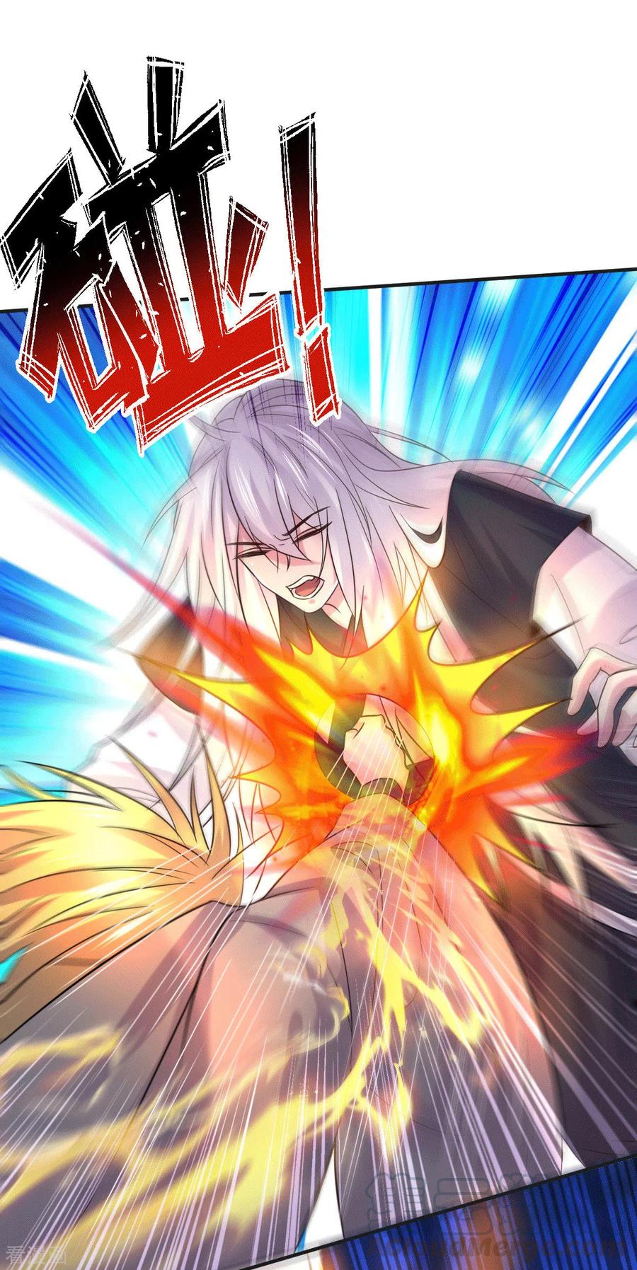 《总有道侣逼我双修》第120话 她寻龙是为了我！ 第16页