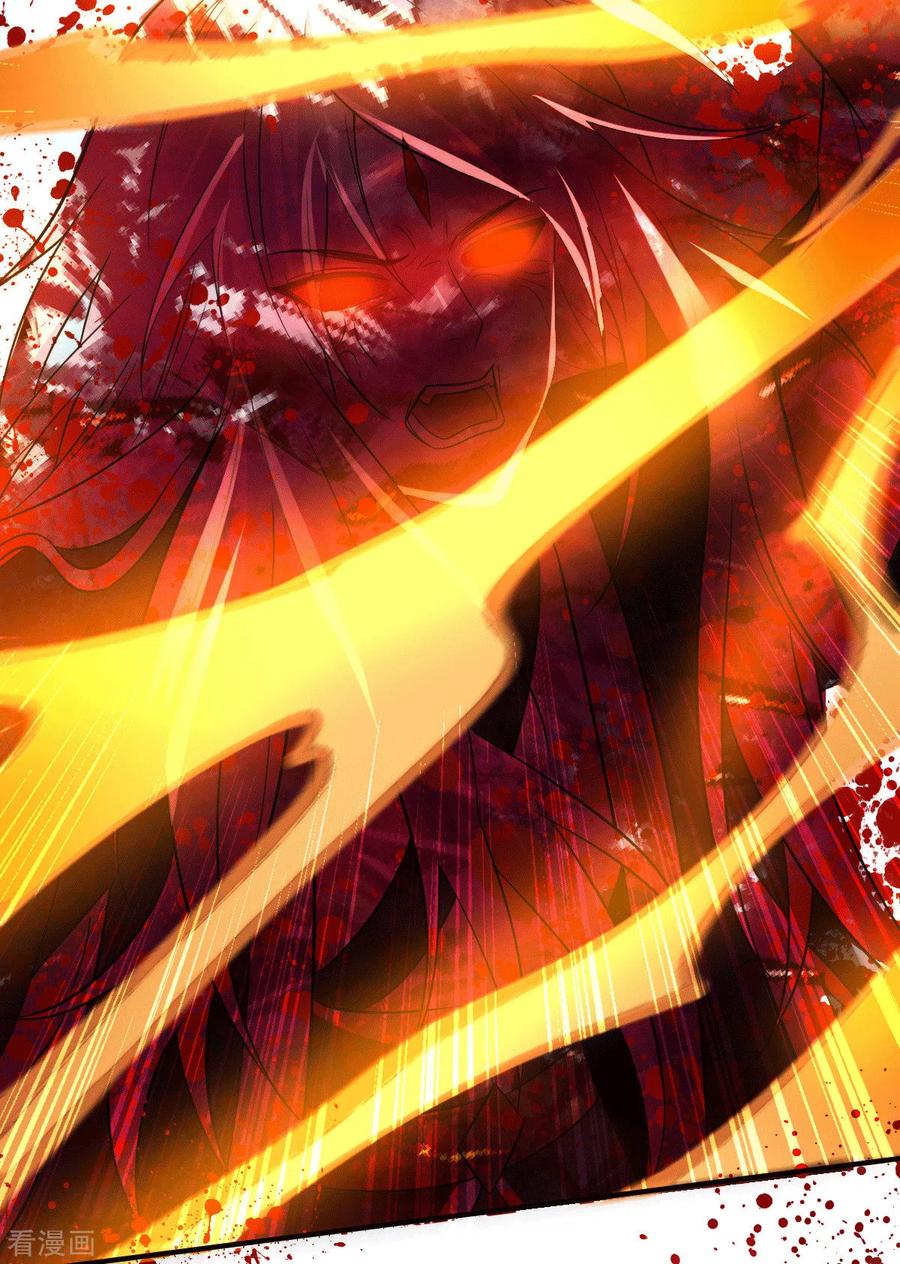 《总有道侣逼我双修》第120话 她寻龙是为了我！ 第44页