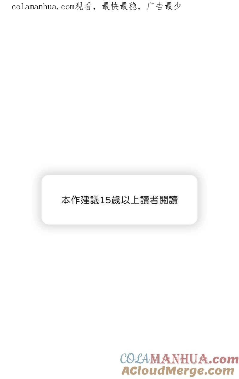 《我的室友帅哥学长》第18话 校园巡礼 第1页