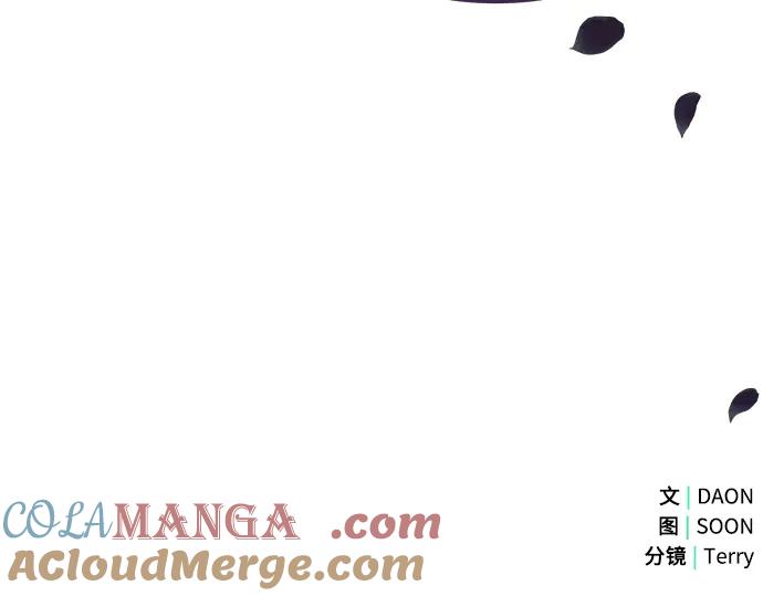 《黑暗皇女：雅什泰洛迪》第1话 第237页