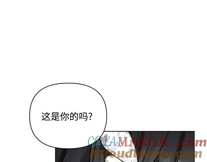 《黑暗皇女：雅什泰洛迪》第1话 第213页