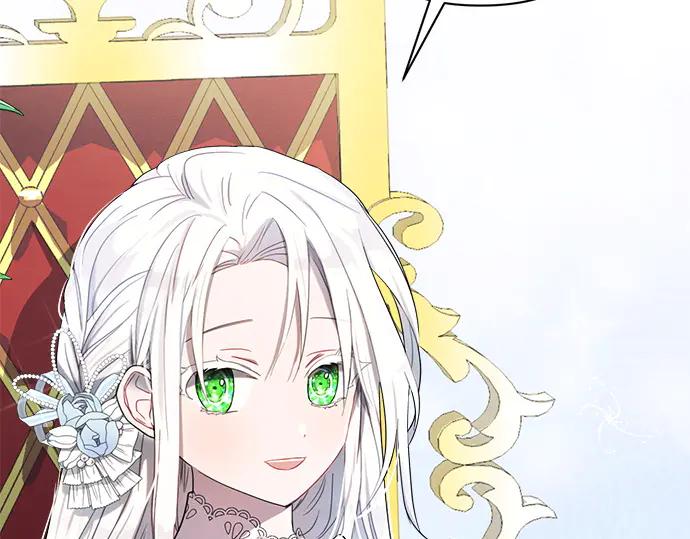 《黑暗皇女：雅什泰洛迪》第1话 第180页