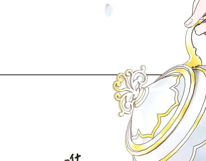《黑暗皇女：雅什泰洛迪》第1话 第186页