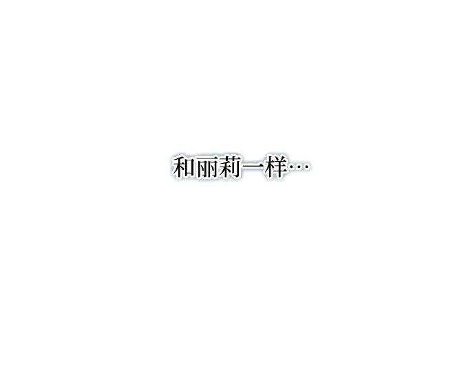《黑暗皇女：雅什泰洛迪》第1话 第178页