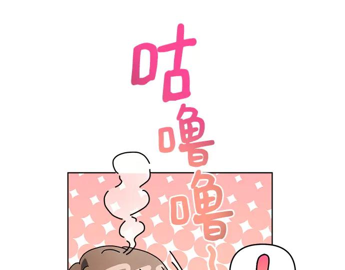 《黑暗皇女：雅什泰洛迪》第1话 第103页