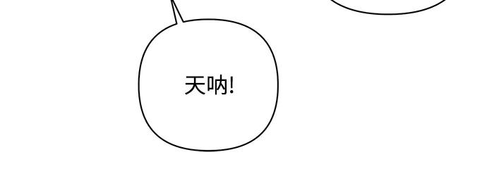 《黑暗皇女：雅什泰洛迪》第1话 第226页