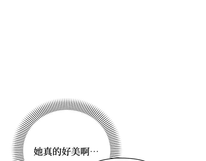 《黑暗皇女：雅什泰洛迪》第1话 第203页