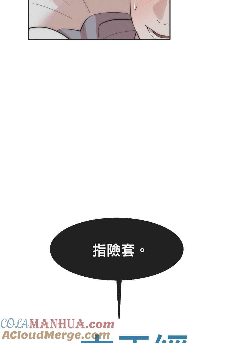 《我的室友帅哥学长》第1话 帅哥室友 第7页