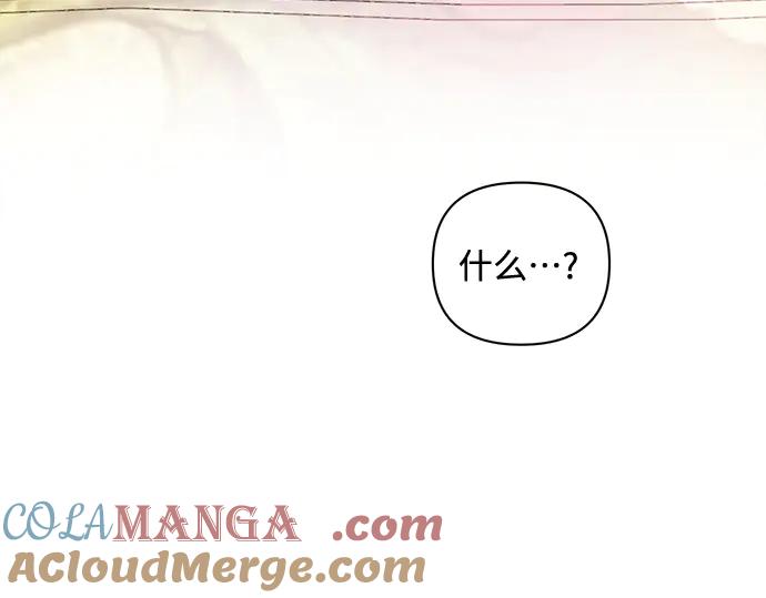 《黑暗皇女：雅什泰洛迪》第1话 第189页