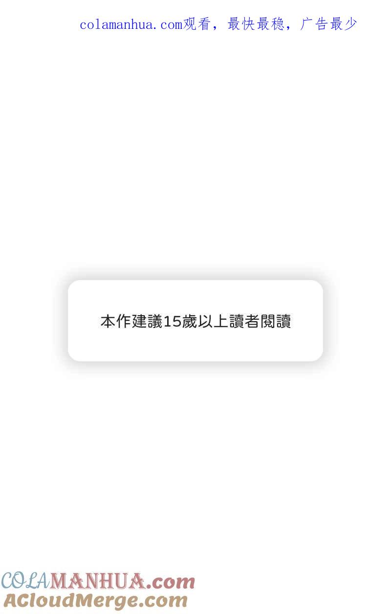 《我的室友帅哥学长》第1话 帅哥室友 第1页