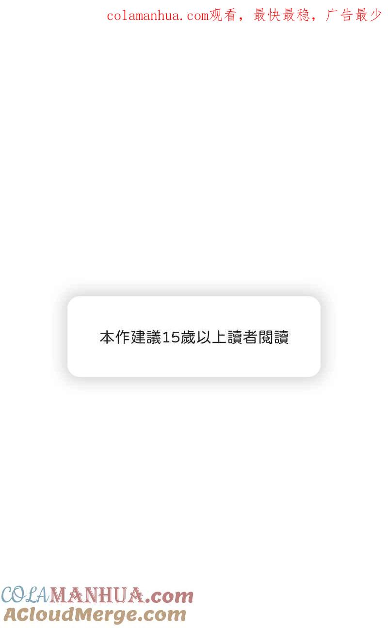 《我的室友帅哥学长》第20话 渐入佳境 第1页