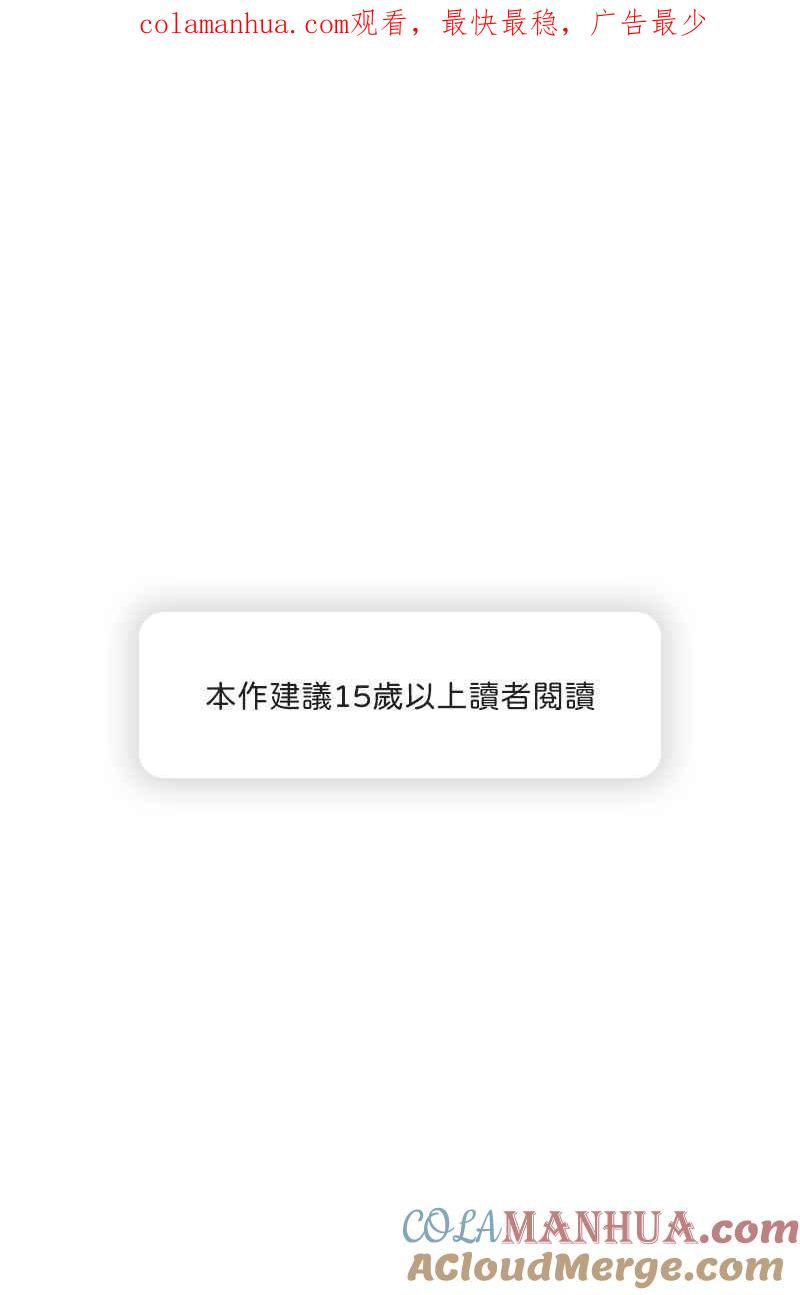 《我的室友帅哥学长》第22话 蠢蠢欲动 第1页