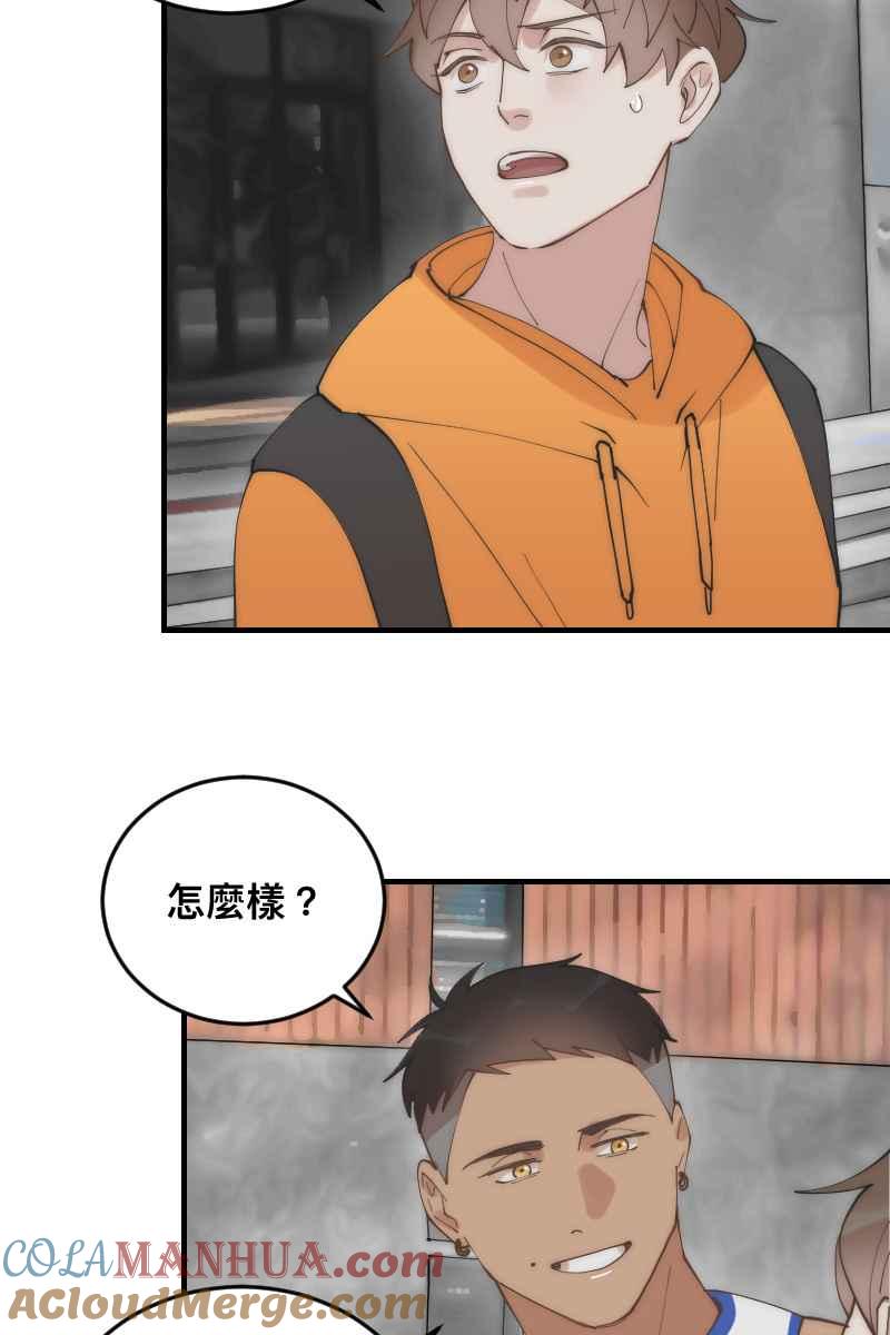 《我的室友帅哥学长》第26话 不是好人 第31页