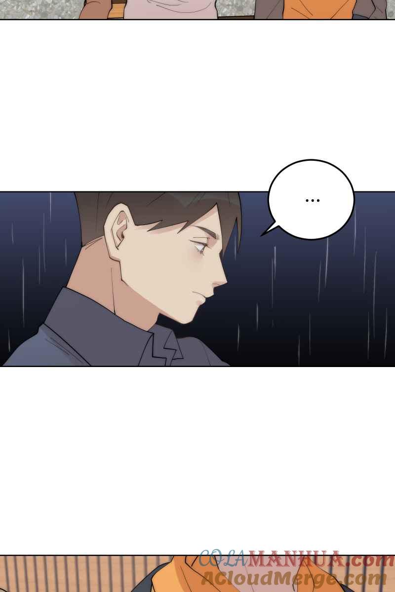《我的室友帅哥学长》第28话 感情插曲 第9页