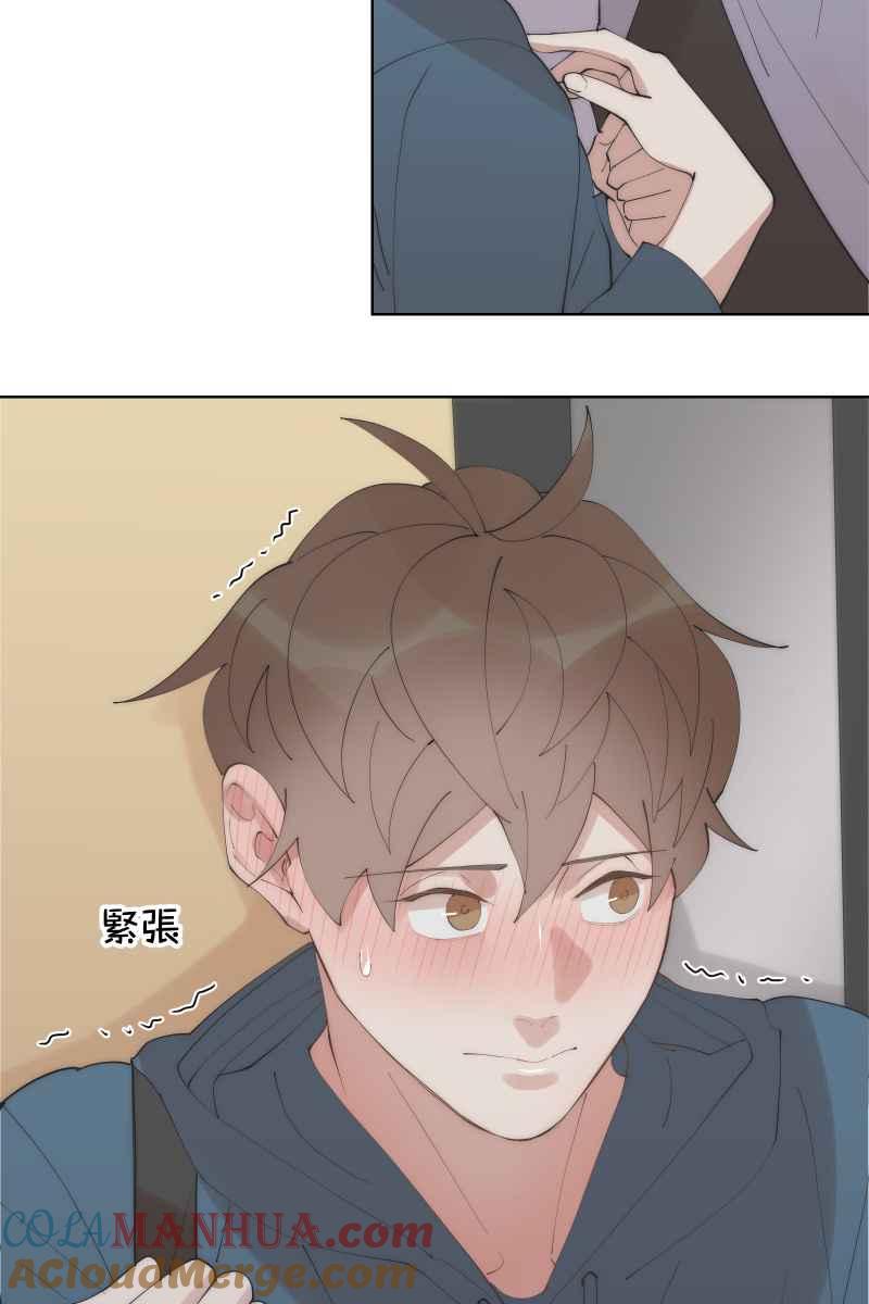 《我的室友帅哥学长》第28话 感情插曲 第33页