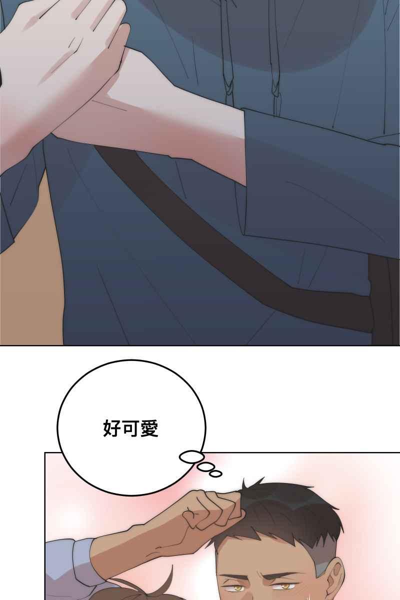 《我的室友帅哥学长》第28话 感情插曲 第34页